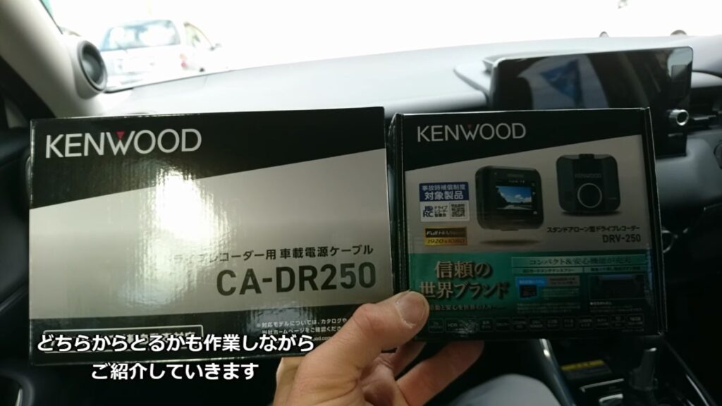 特別セール品 ケンウッド Kenwood 車載電源ケーブル CA-DR250 qdtek.vn